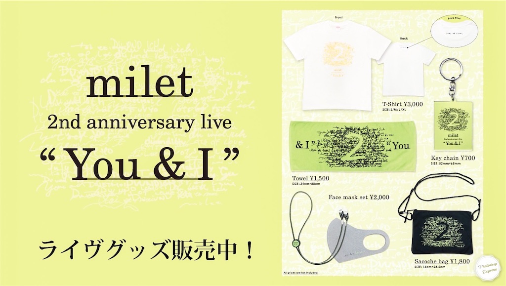 f:id:illust_and_meda0301:20210308145355j:image