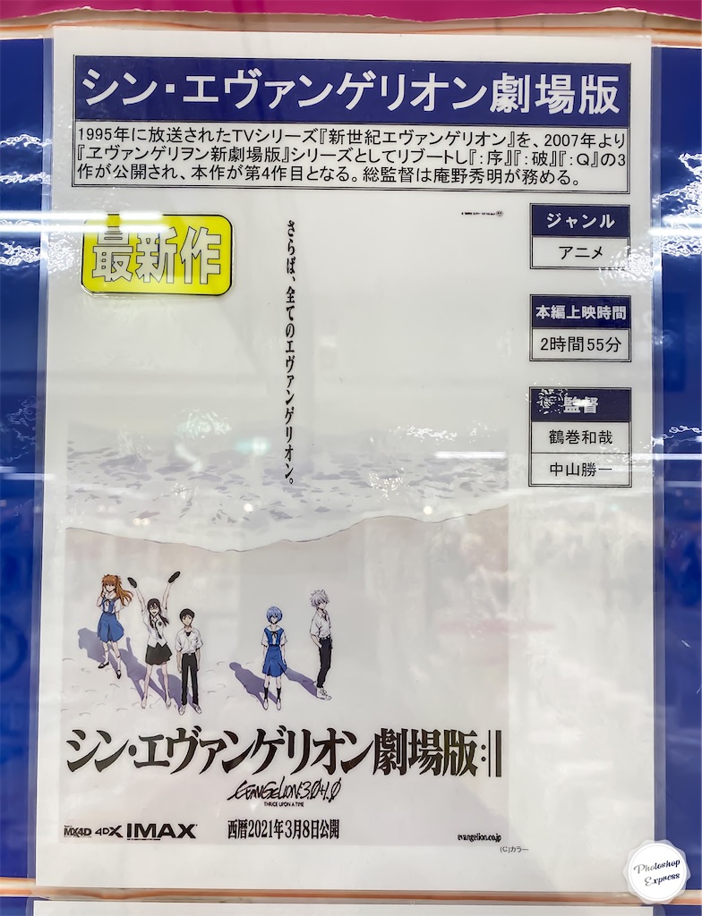 f:id:illust_and_meda0301:20210309183720j:image