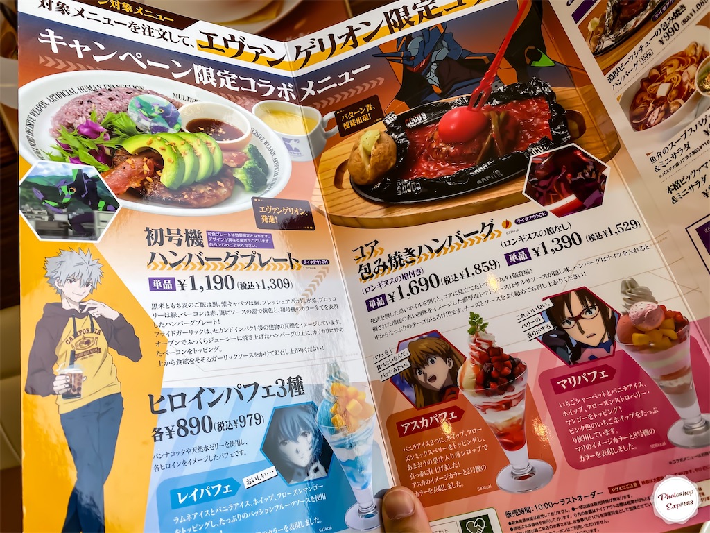 f:id:illust_and_meda0301:20210330180100j:image