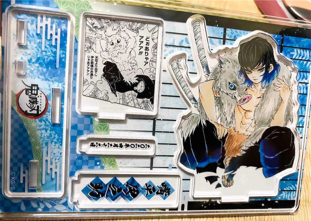 f:id:illust_and_meda0301:20210507130520j:image