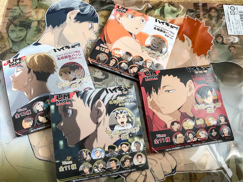 f:id:illust_and_meda0301:20210507130625j:image