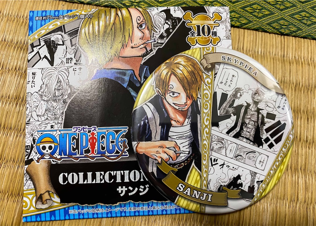 f:id:illust_and_meda0301:20210507130922j:image