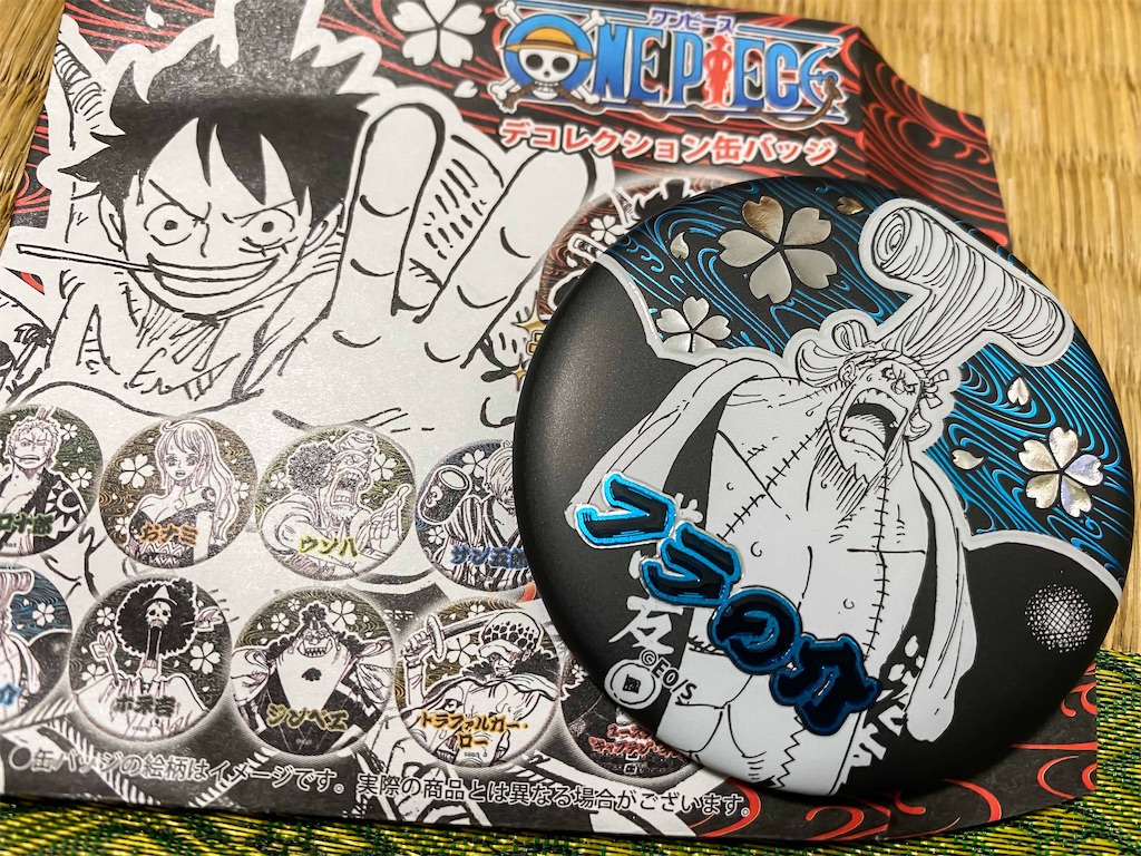 f:id:illust_and_meda0301:20210507130957j:image