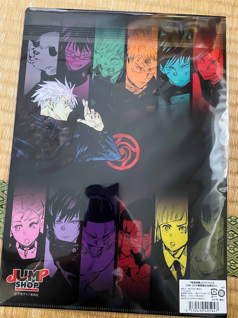 f:id:illust_and_meda0301:20210507131225j:image