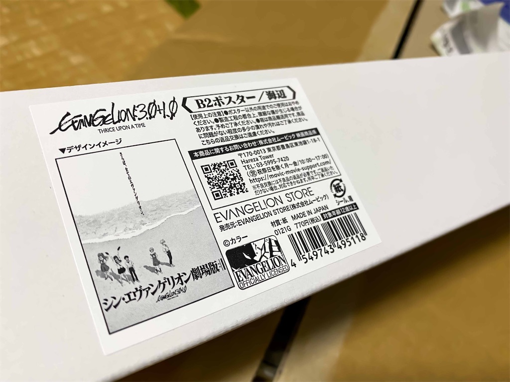 f:id:illust_and_meda0301:20210516183156j:image f:id:illust_and_meda0301:20210516183156j:image
