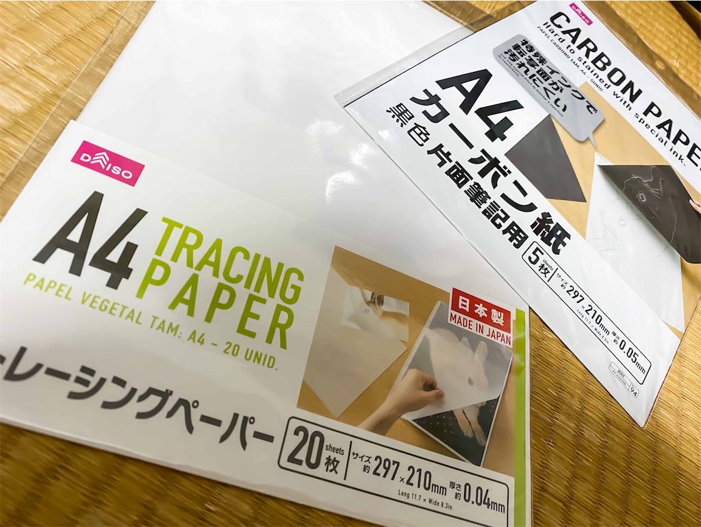 f:id:illust_and_meda0301:20210519191754j:image