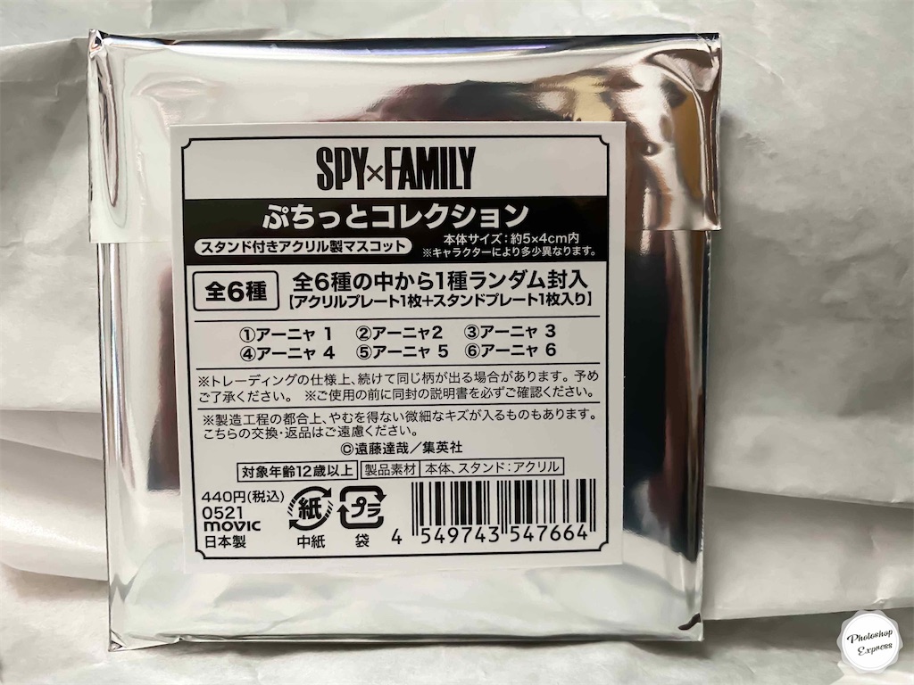 f:id:illust_and_meda0301:20210603075200j:image