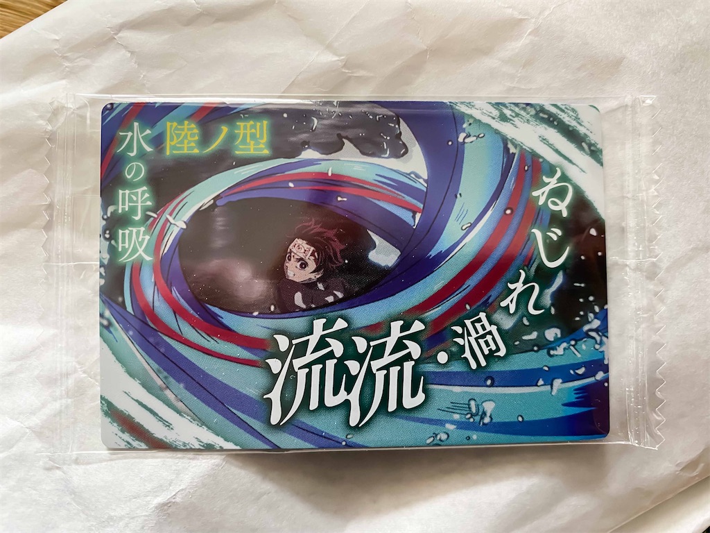 f:id:illust_and_meda0301:20210615084306j:image