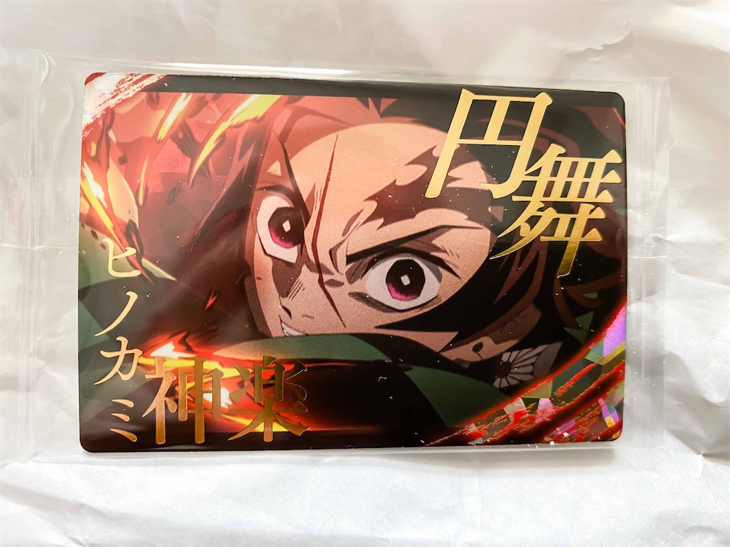 f:id:illust_and_meda0301:20210615133559j:image