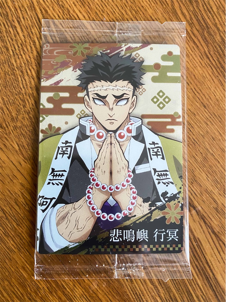 f:id:illust_and_meda0301:20210615134549j:image