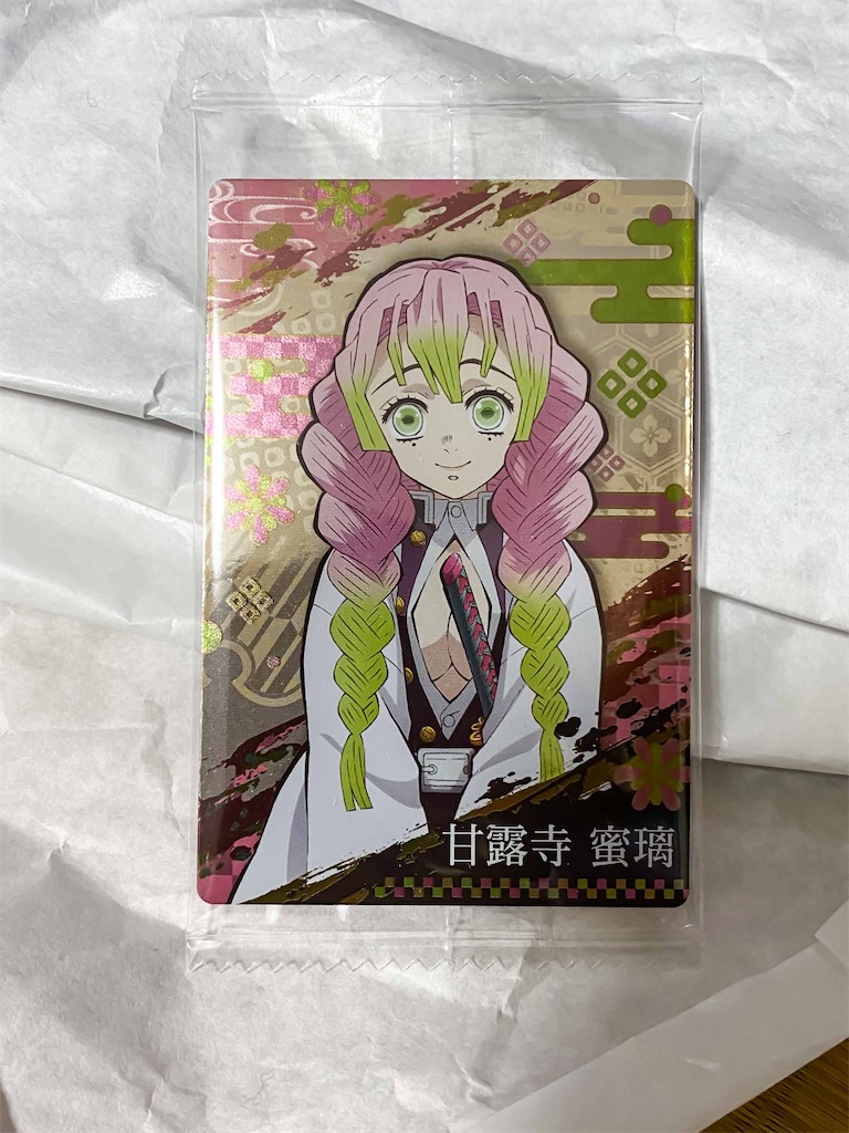 f:id:illust_and_meda0301:20210615134628j:image