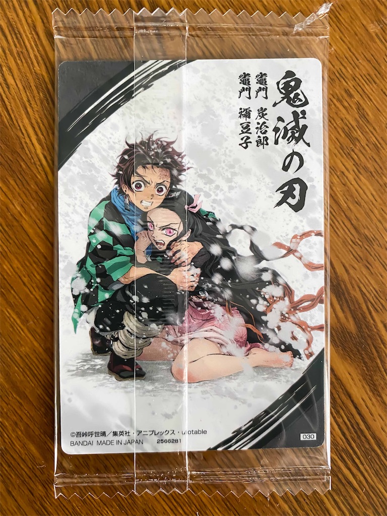 f:id:illust_and_meda0301:20210615134751j:image