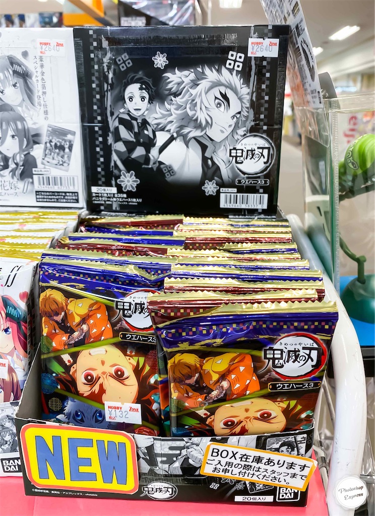 f:id:illust_and_meda0301:20210615135041j:image