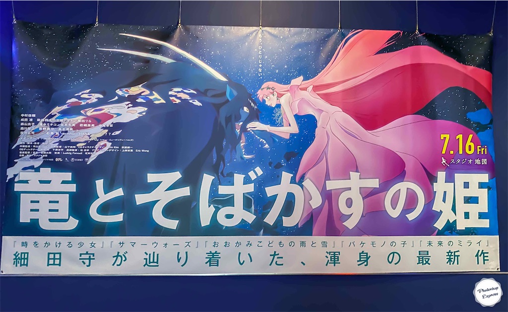 f:id:illust_and_meda0301:20210726203329j:image