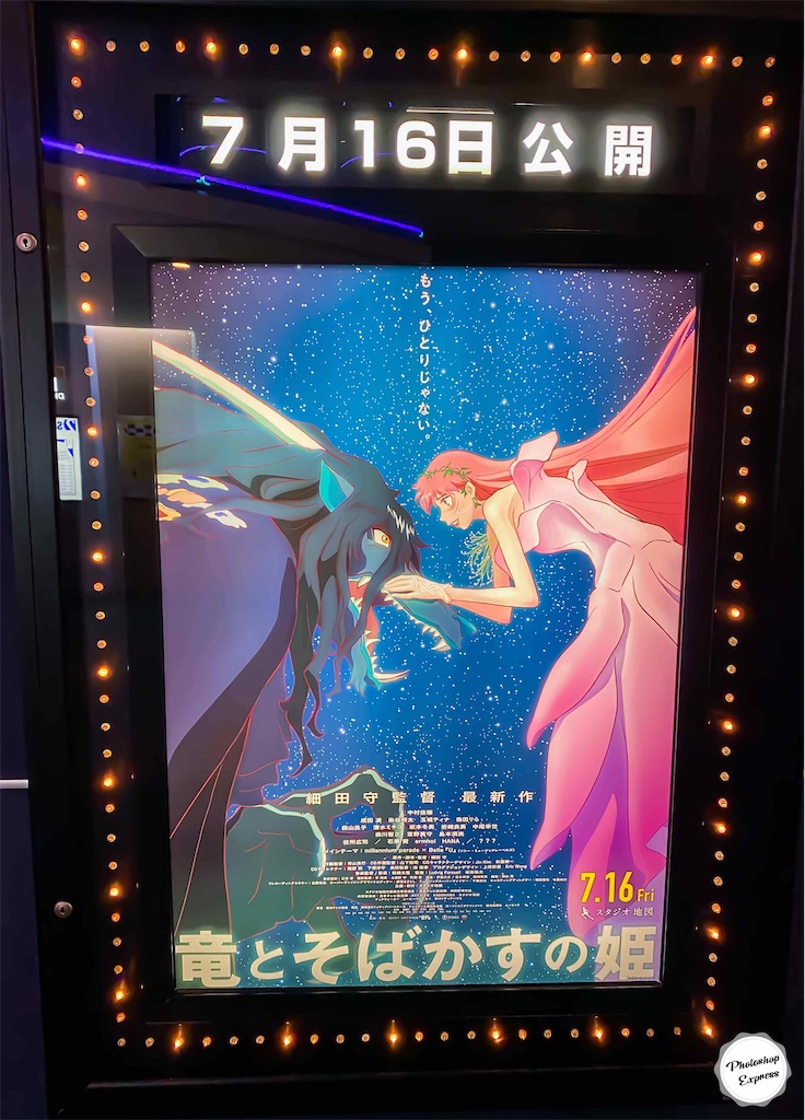 f:id:illust_and_meda0301:20210726204720j:image