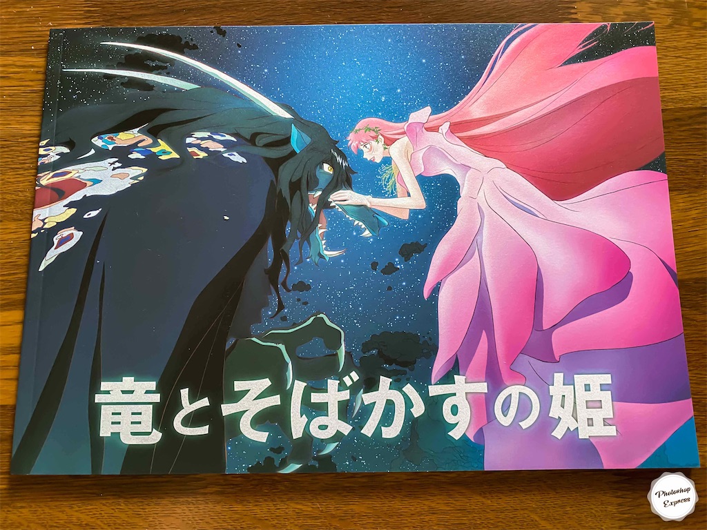 f:id:illust_and_meda0301:20210726205121j:image