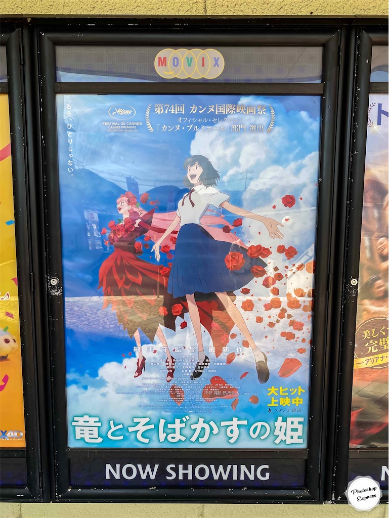 f:id:illust_and_meda0301:20210730085746j:image