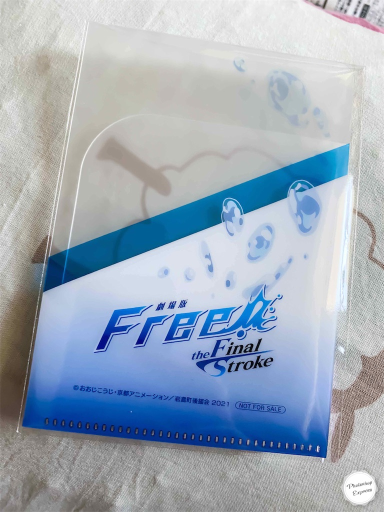 f:id:illust_and_meda0301:20210812231143j:image