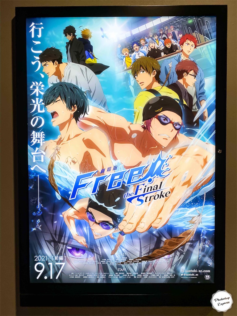 f:id:illust_and_meda0301:20210813073700j:image