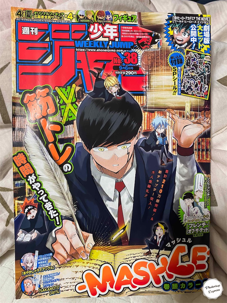 f:id:illust_and_meda0301:20210826064430j:image f:id:illust_and_meda0301:20210826064430j:image