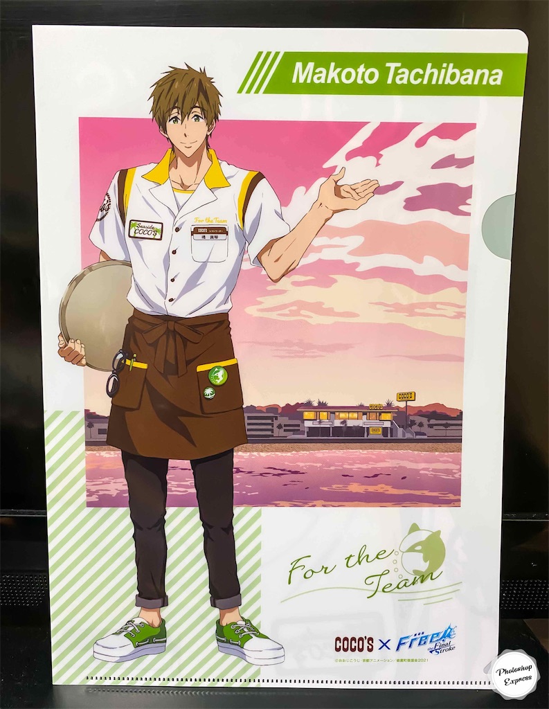 f:id:illust_and_meda0301:20210921073447j:image