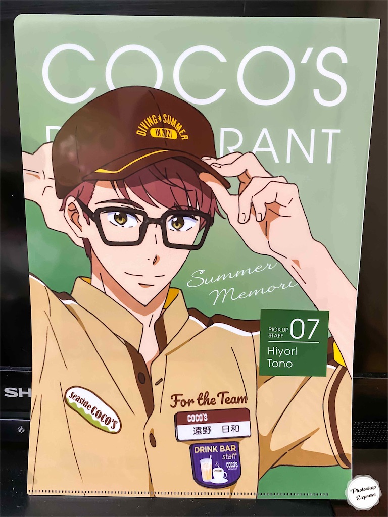 f:id:illust_and_meda0301:20210921073613j:image