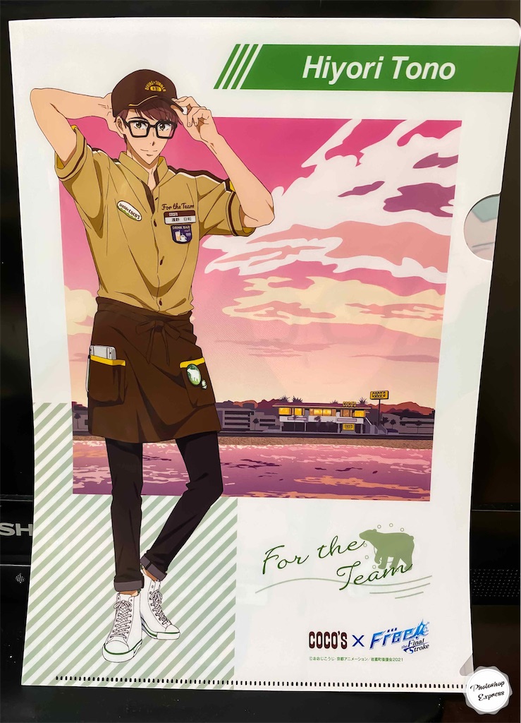 f:id:illust_and_meda0301:20210921073631j:image