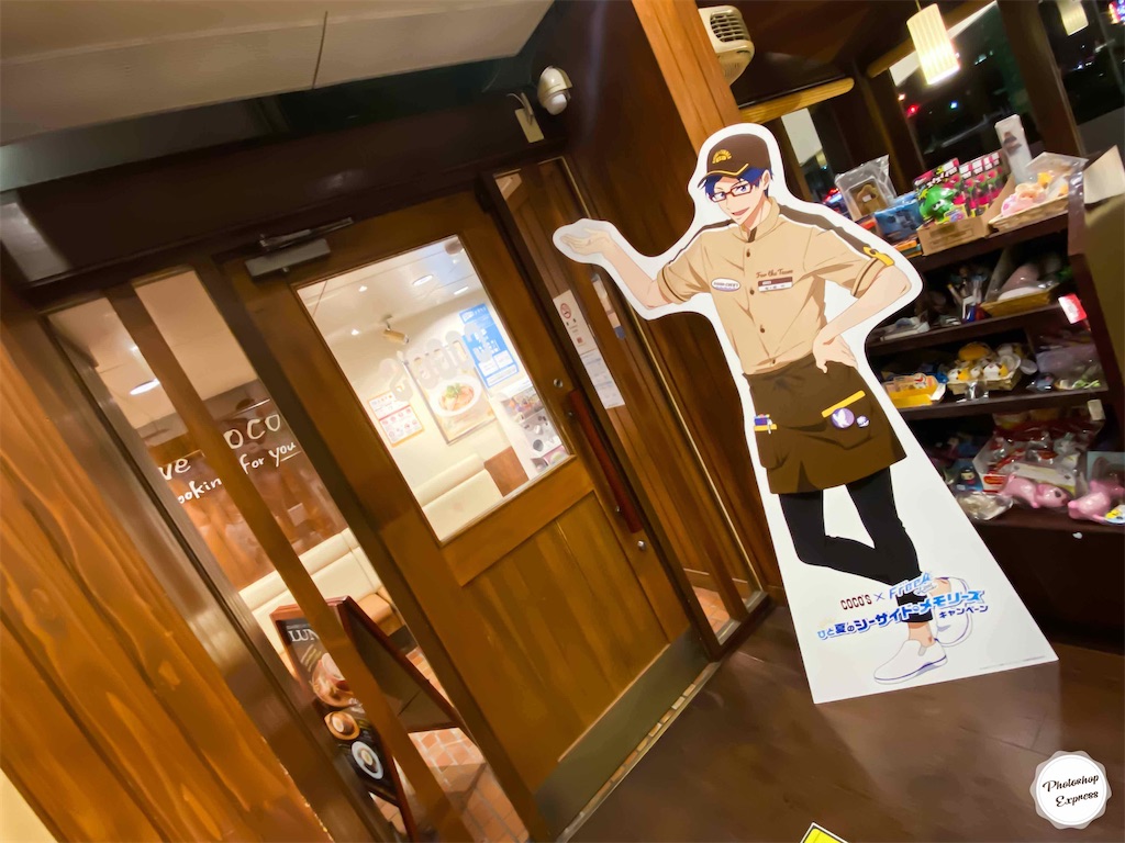 f:id:illust_and_meda0301:20211002181231j:image