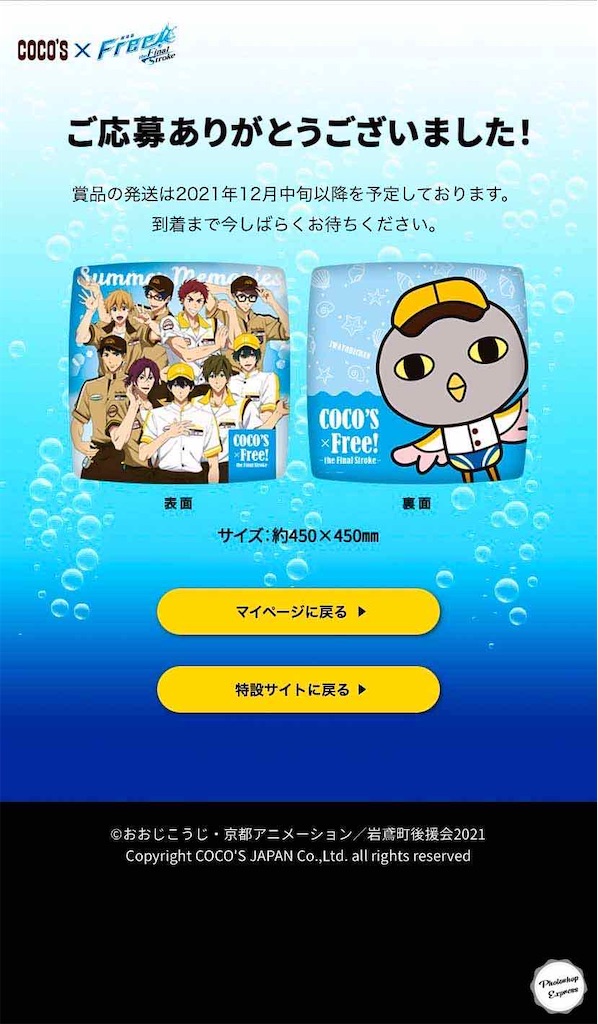 f:id:illust_and_meda0301:20211002181959j:image f:id:illust_and_meda0301:20211002181959j:image