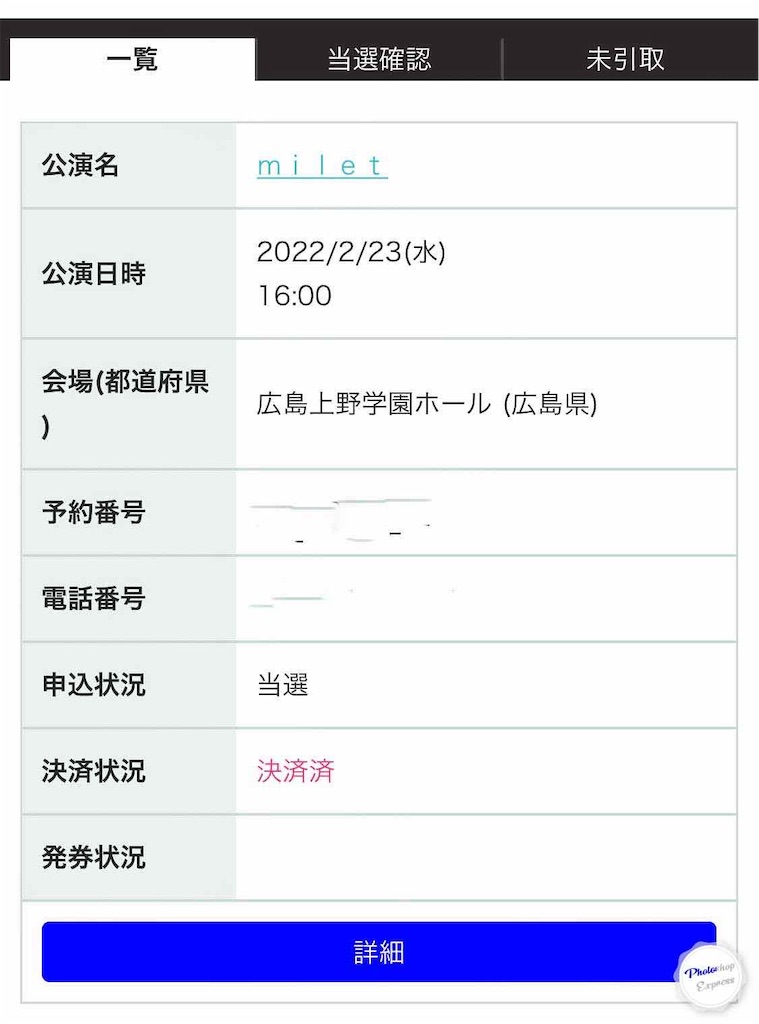 f:id:illust_and_meda0301:20211005213937j:image