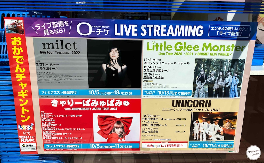 f:id:illust_and_meda0301:20211005214003j:image