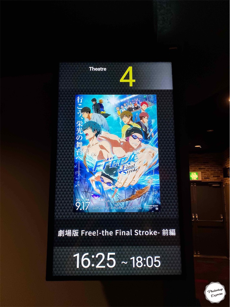 f:id:illust_and_meda0301:20211009075153j:image