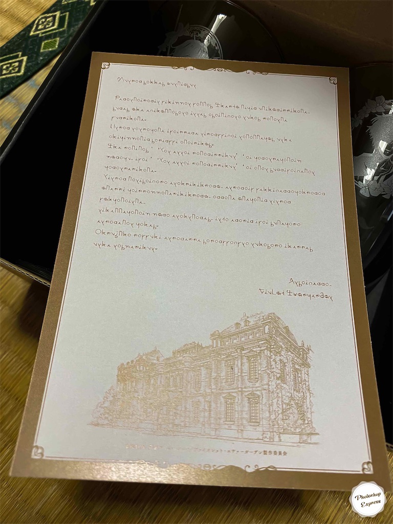 f:id:illust_and_meda0301:20211014175225j:image