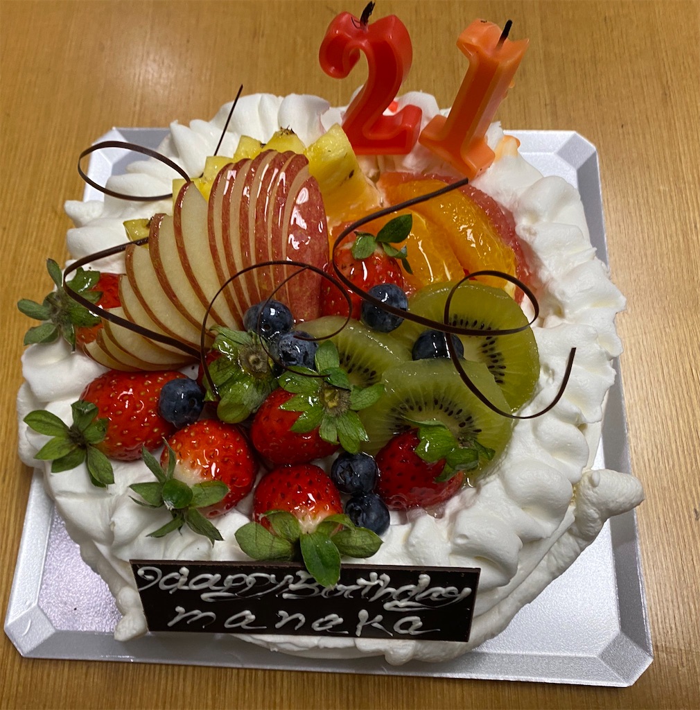 f:id:illust_and_meda0301:20211206081719j:image f:id:illust_and_meda0301:20211206081719j:image