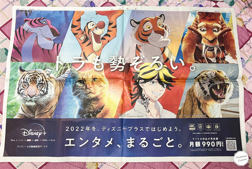 f:id:illust_and_meda0301:20220102144218j:image