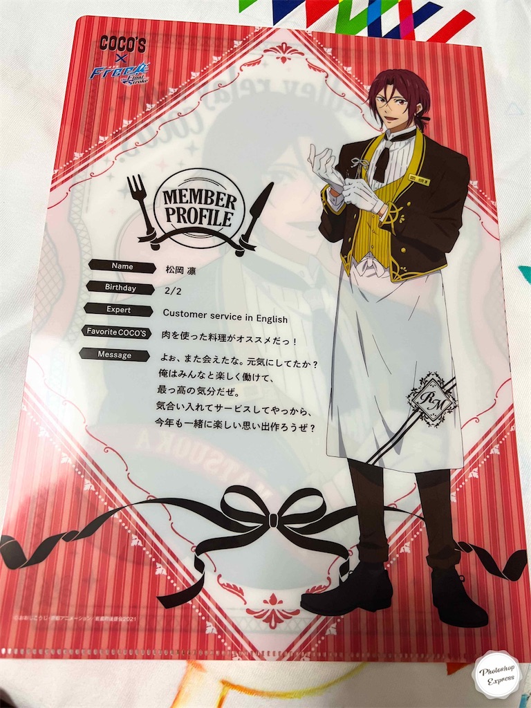 f:id:illust_and_meda0301:20220124074019j:image