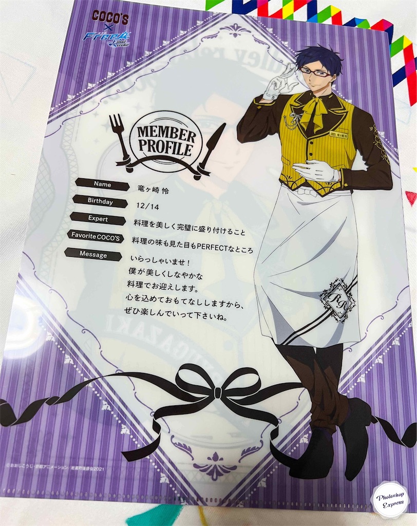 f:id:illust_and_meda0301:20220124074148j:image