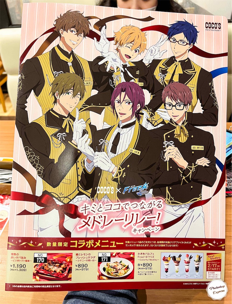f:id:illust_and_meda0301:20220124194525j:image
