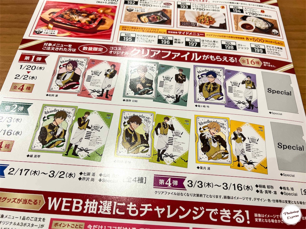 f:id:illust_and_meda0301:20220124194651j:image