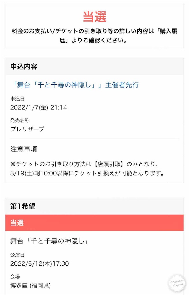 f:id:illust_and_meda0301:20220127224007j:image