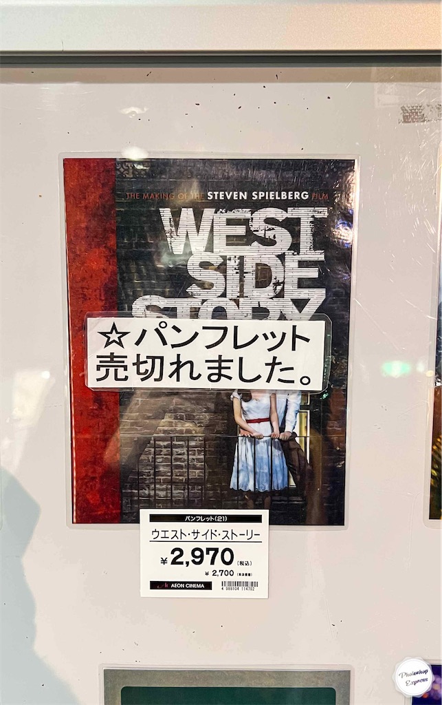 f:id:illust_and_meda0301:20220301205355j:image