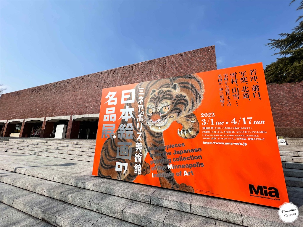 f:id:illust_and_meda0301:20220309212507j:image f:id:illust_and_meda0301:20220309212507j:image