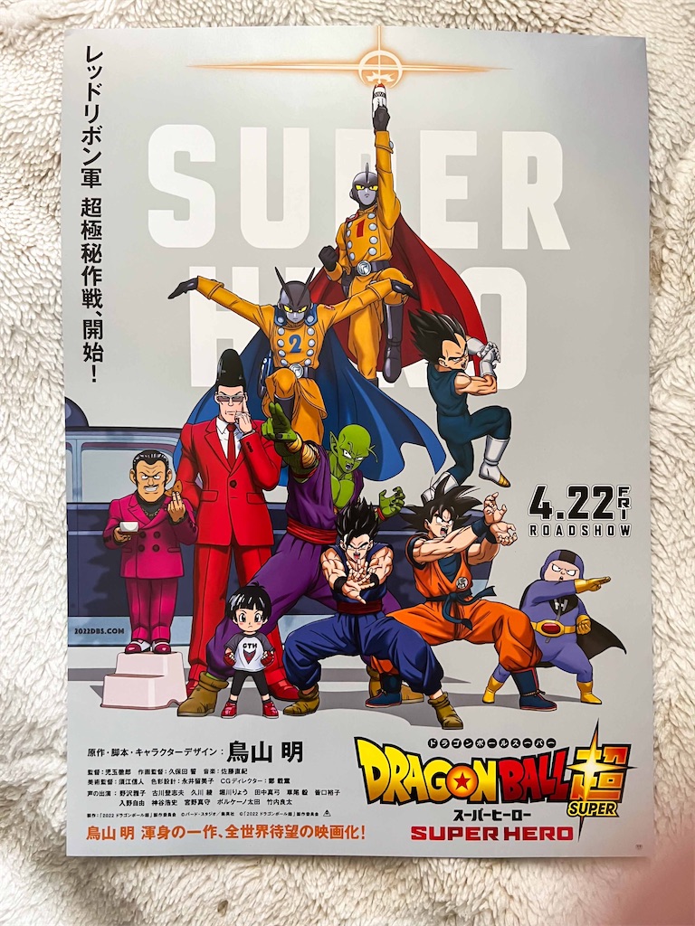 f:id:illust_and_meda0301:20220316111236j:image f:id:illust_and_meda0301:20220316111236j:image