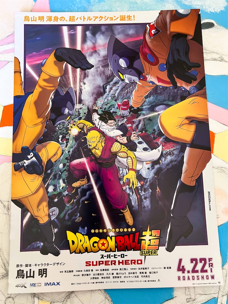 f:id:illust_and_meda0301:20220316111408j:image f:id:illust_and_meda0301:20220316111408j:image