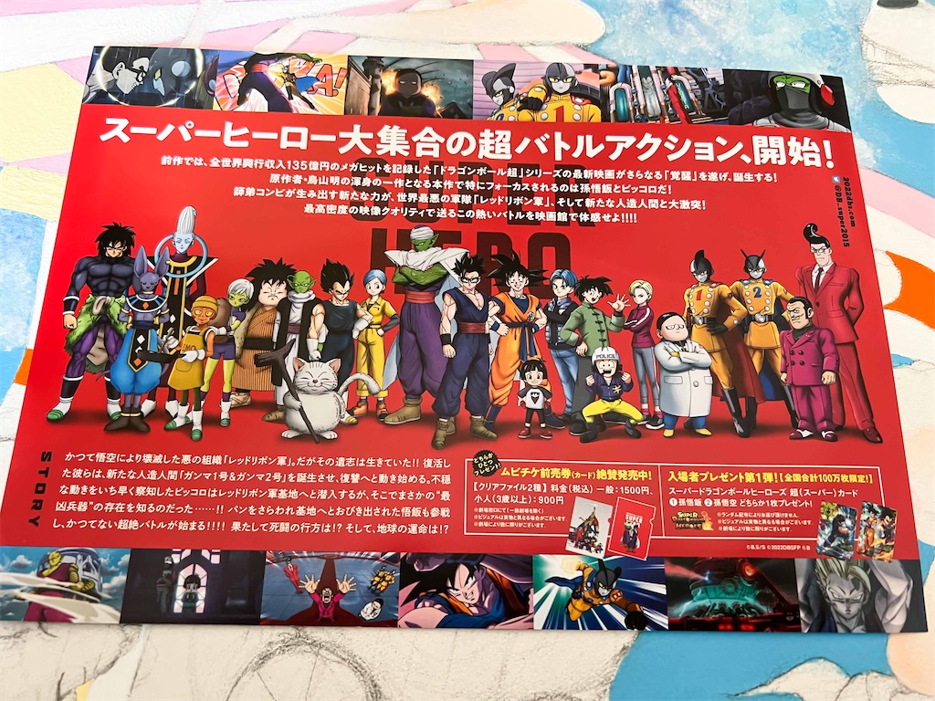 f:id:illust_and_meda0301:20220316111411j:image f:id:illust_and_meda0301:20220316111411j:image