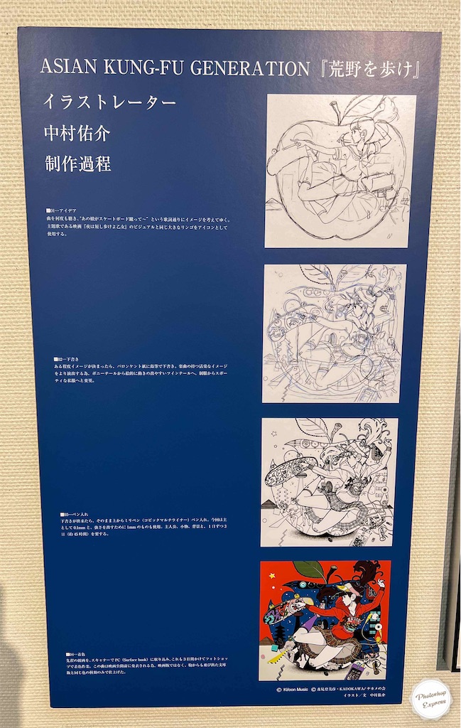 f:id:illust_and_meda0301:20220408222853j:image