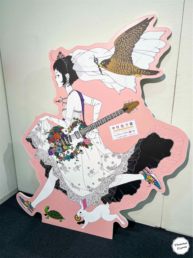 f:id:illust_and_meda0301:20220409115108j:image