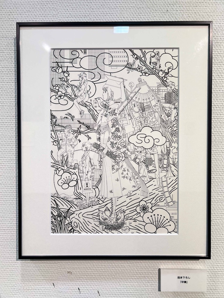 f:id:illust_and_meda0301:20220409133122j:image