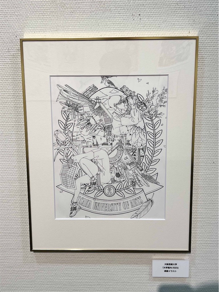 f:id:illust_and_meda0301:20220409162521j:image