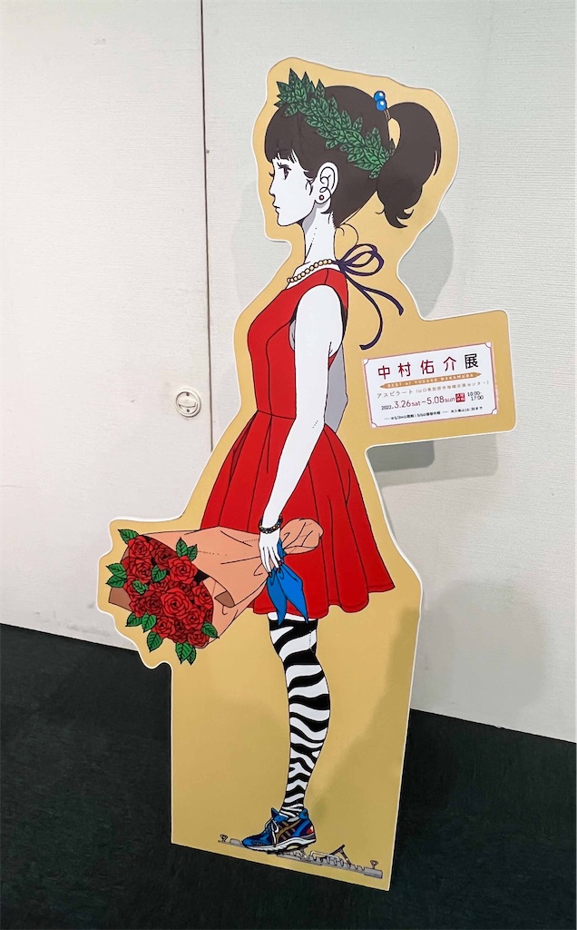 f:id:illust_and_meda0301:20220409165321j:image